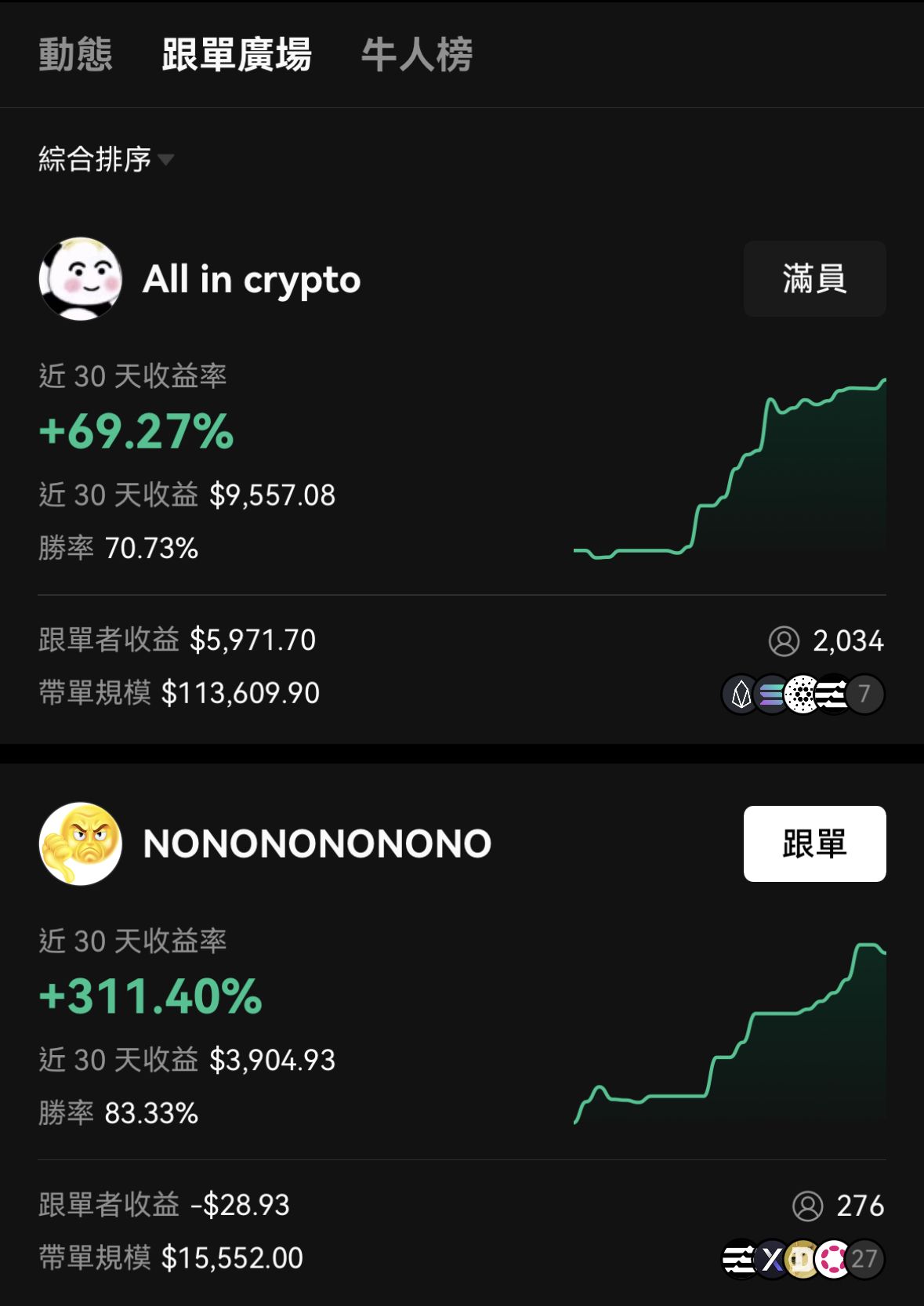 币安app官网网址下载手机版|安卓iOS安装教程与安全下载入口